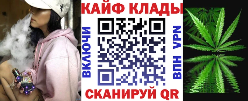 Купить закладку Cocaine Мефедрон Alpha-PVP ГАШ Касли