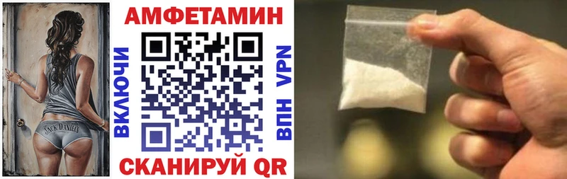 АМФ VHQ  Купить закладки  Касли 