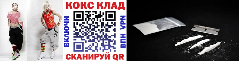 Купить где  Касли  COCAIN Fish Scale 