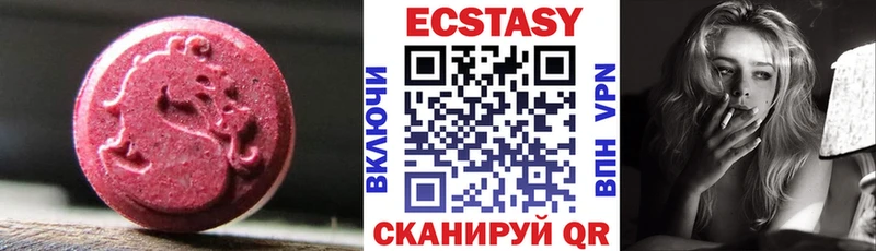 Купить  Касли  Ecstasy диски 
