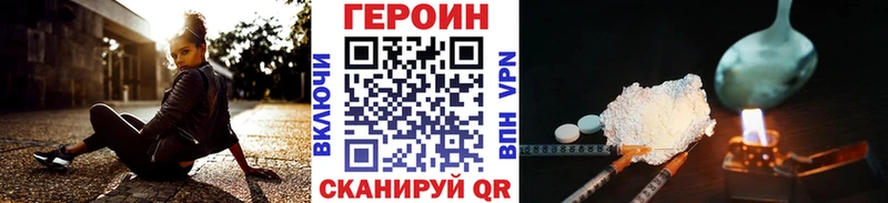 Купить где Касли ГЕРОИН Афган
