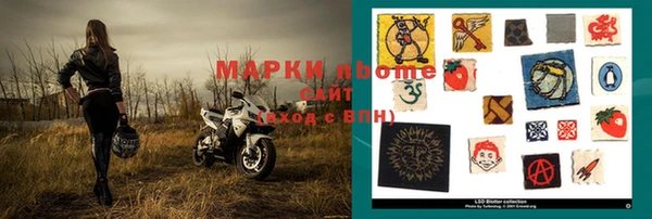 дистиллят марихуана Дмитров