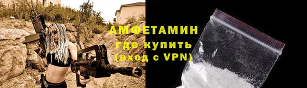 мяу мяу кристалл Дмитриев