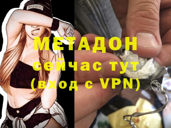 мяу мяу кристалл Дмитриев