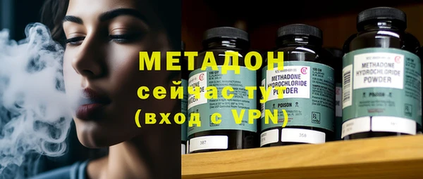 дистиллят марихуана Дмитров