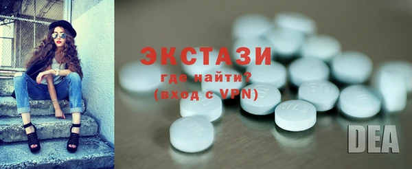 мяу мяу кристалл Дмитриев
