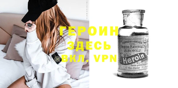 мяу мяу кристалл Дмитриев