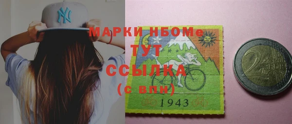 мяу мяу кристалл Дмитриев