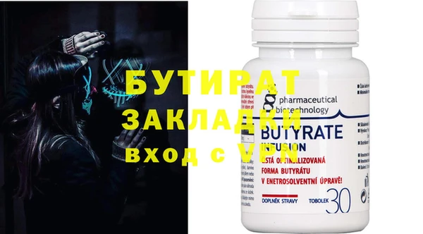 дистиллят марихуана Дмитров
