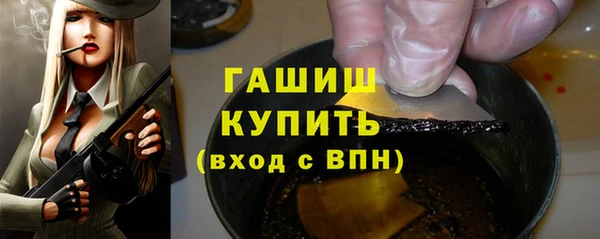мяу мяу кристалл Дмитриев