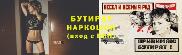 молекула духа Елизово