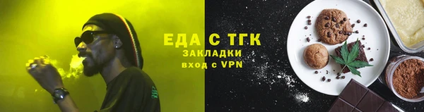 мяу мяу кристалл Дмитриев
