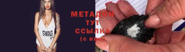 мяу мяу кристалл Дмитриев