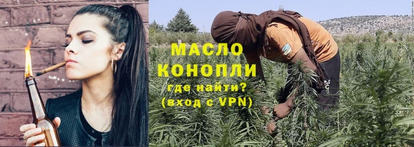 крисы Дмитровск