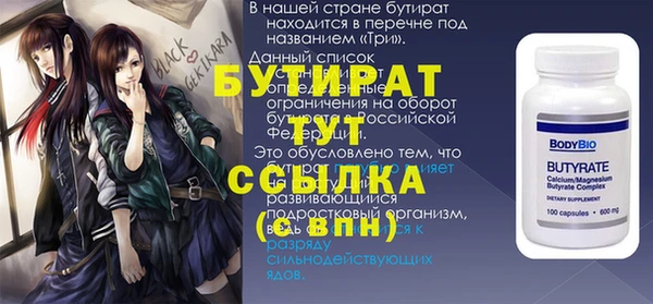 крисы Дмитровск