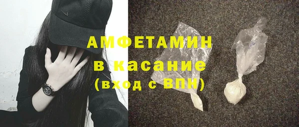 мяу мяу кристалл Дмитриев