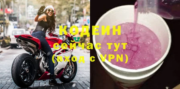 мяу мяу кристалл Дмитриев