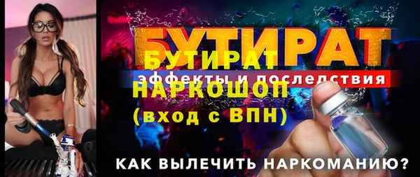 мяу мяу кристалл Дмитриев