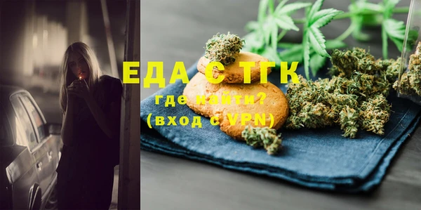 мяу мяу кристалл Дмитриев