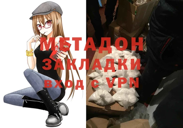 дистиллят марихуана Дмитров