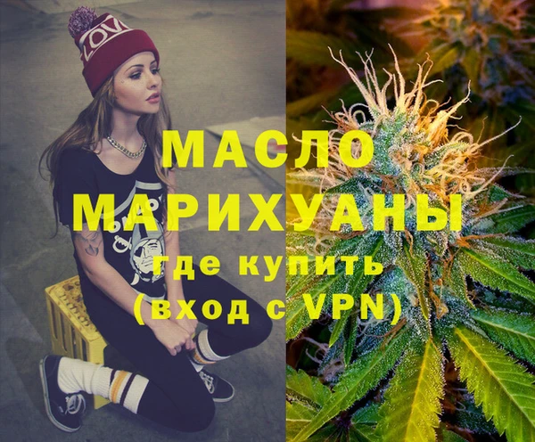крисы Дмитровск