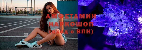 мяу мяу кристалл Дмитриев