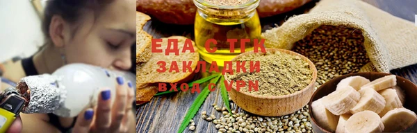 дистиллят марихуана Дмитров
