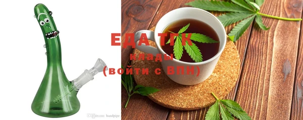 мяу мяу кристалл Дмитриев