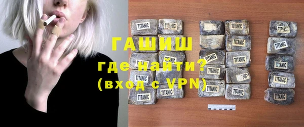 мяу мяу кристалл Дмитриев