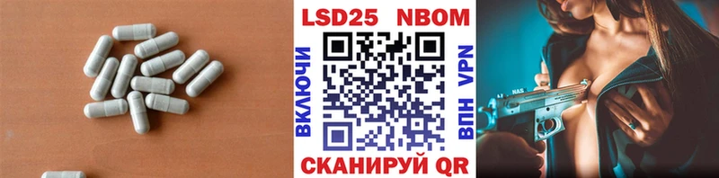 ЛСД экстази кислота Купить где Касли