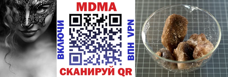 MDMA молли Касли