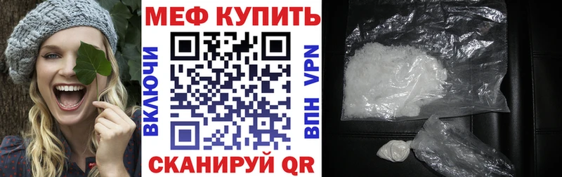 МЕФ VHQ  Касли 