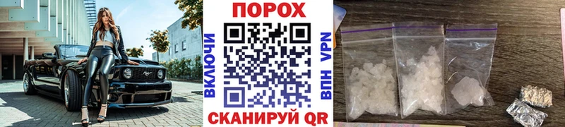 Купить закладки  Касли  Метамфетамин винт 