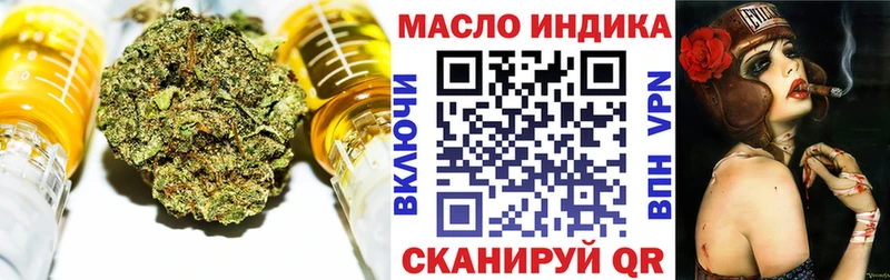 Дистиллят ТГК гашишное масло  Купить закладки  Касли 