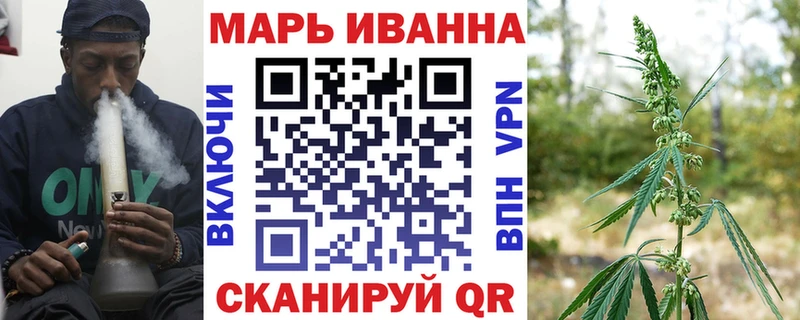 МАРИХУАНА Amnesia  Купить  Касли 